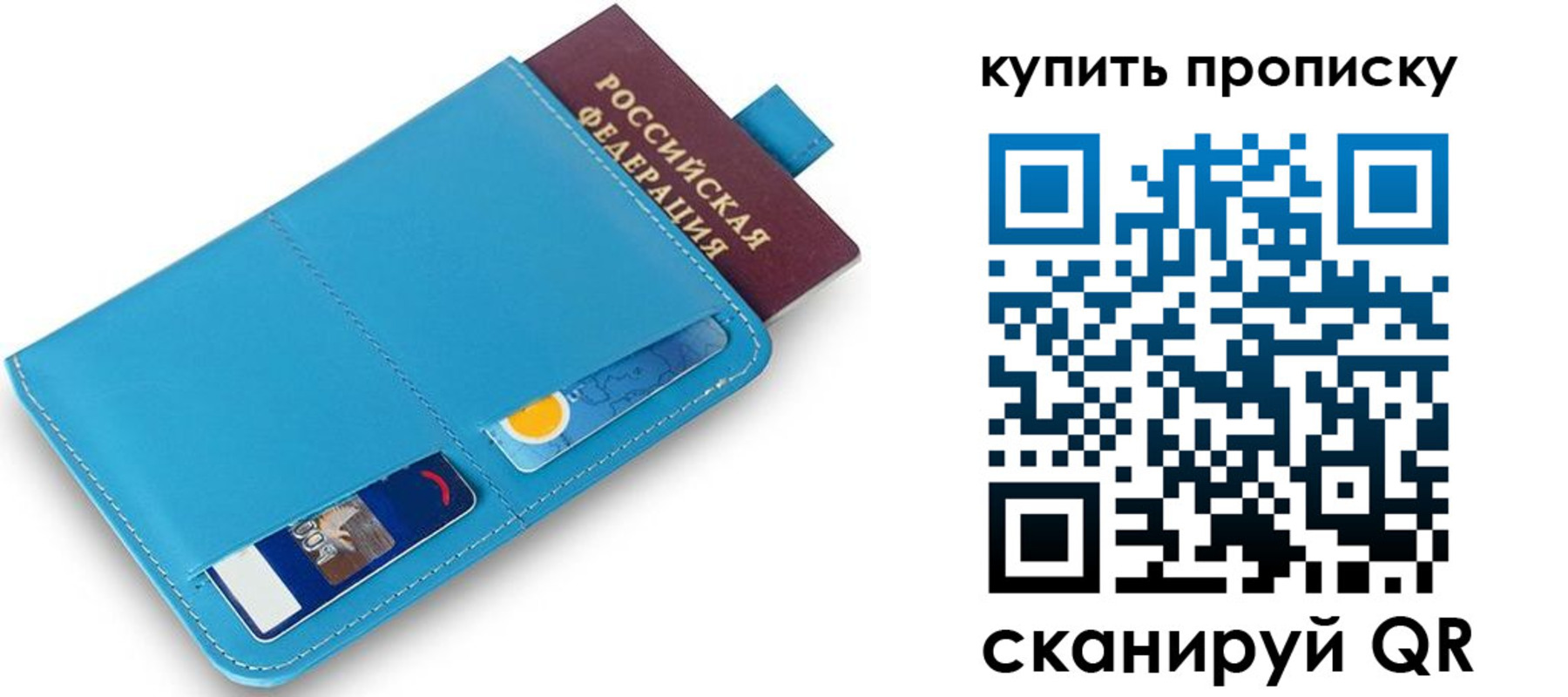 пропишу в квартире в Сертолово